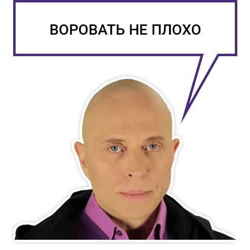 Druzhko Show sticker 7