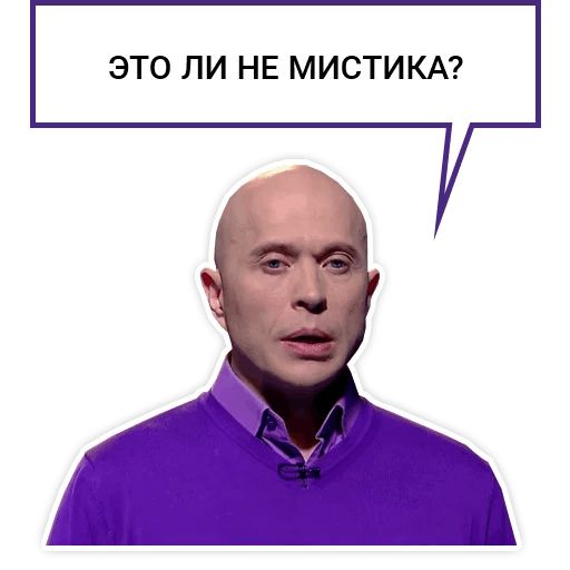 Druzhko Show sticker 8