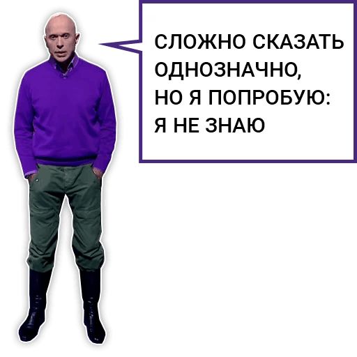 Druzhko Show sticker 9