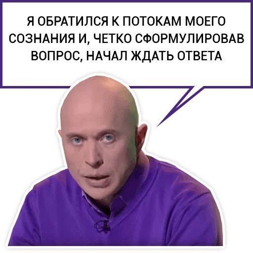 Druzhko Show sticker 10