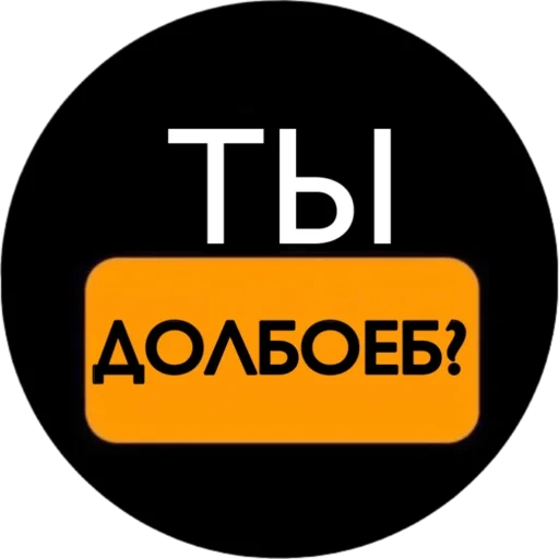 Sexx_Video_Memes sticker 2