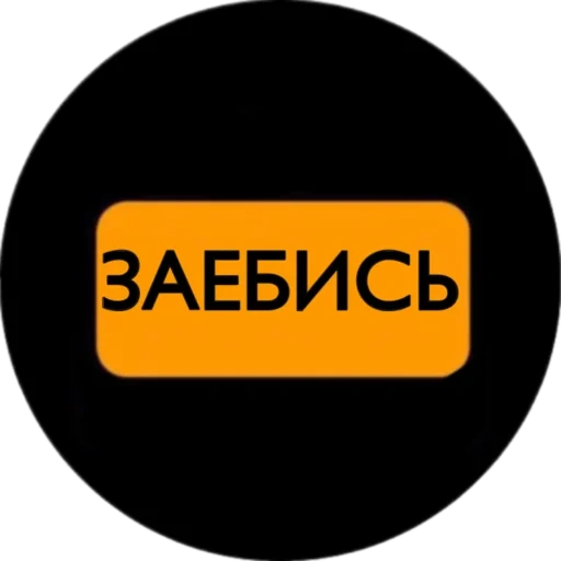 Sexx_Video_Memes sticker 11