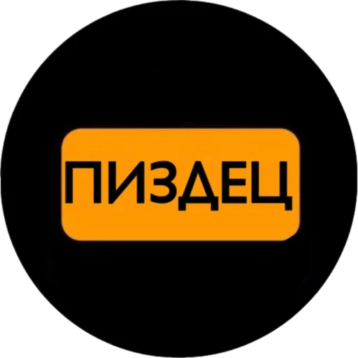 Sexx_Video_Memes sticker 6