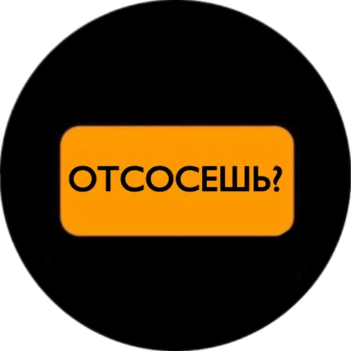 Sexx_Video_Memes sticker 8