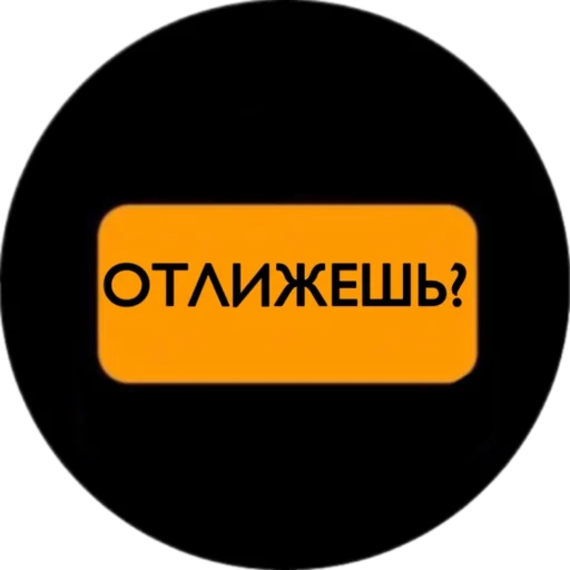 Sexx_Video_Memes sticker 9