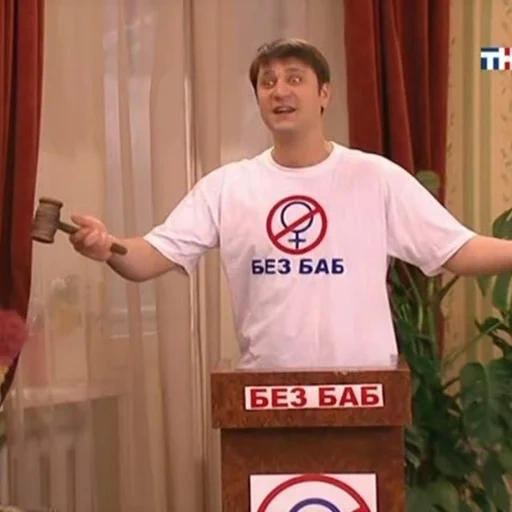 SexAndDrugs sticker 6