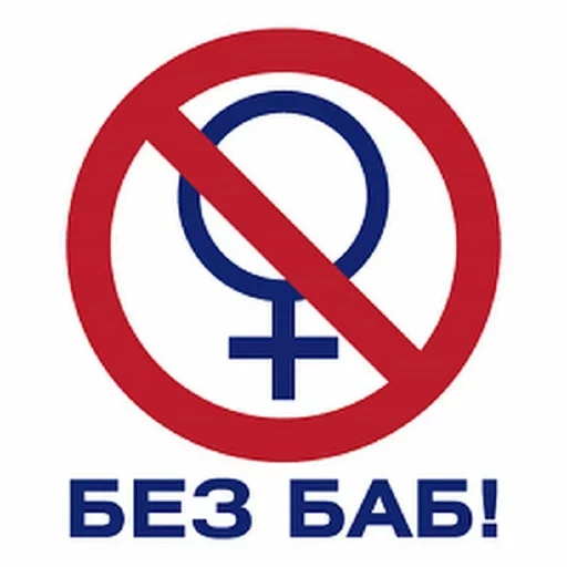 SexAndDrugs sticker 56