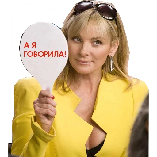 Sex in the City Telegram sticker pack