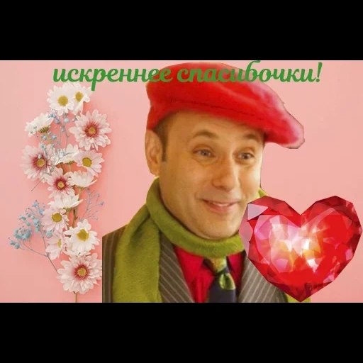 Sex in the City sticker 14