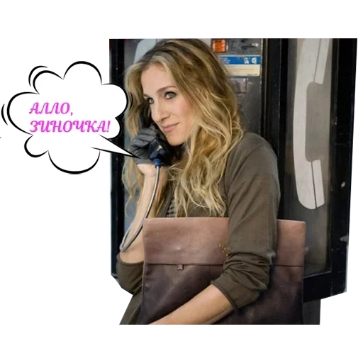 Sex in the City sticker 20