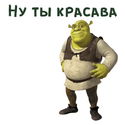 Шрек sticker 2