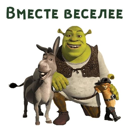 Шрек sticker 11