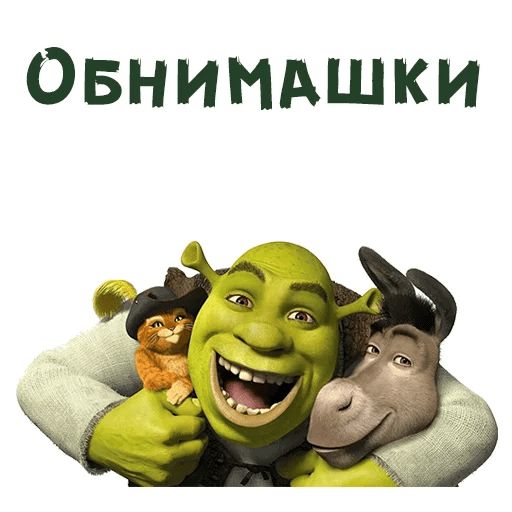 Шрек sticker 12