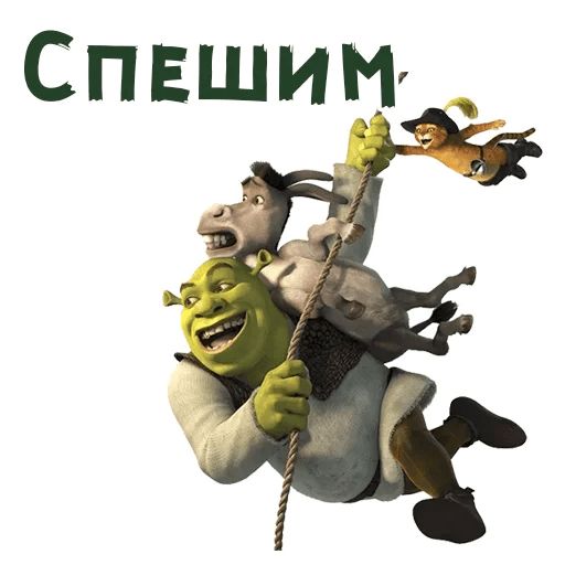 Шрек sticker 13