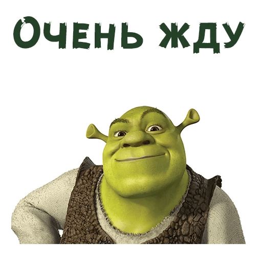 Шрек sticker 5