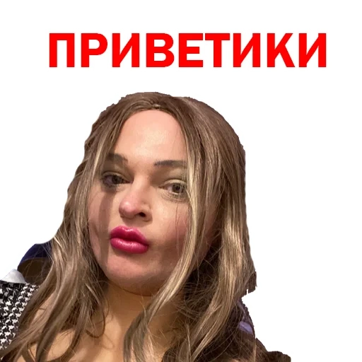 Похититель Ароматов Шура Стоун sticker 11