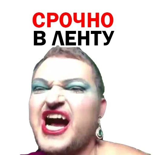 Похититель Ароматов Шура Стоун sticker 116