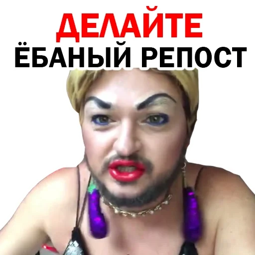 Похититель Ароматов Шура Стоун sticker 117