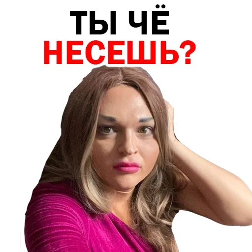 Похититель Ароматов Шура Стоун sticker 119