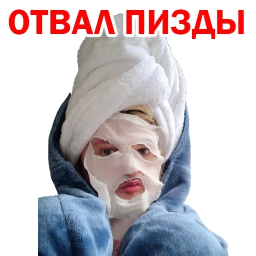 Похититель Ароматов Шура Стоун sticker 3