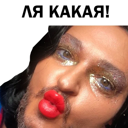 Похититель Ароматов Шура Стоун sticker 22