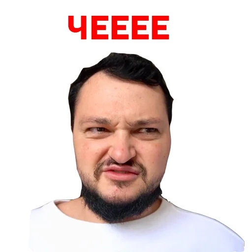 Похититель Ароматов Шура Стоун sticker 25