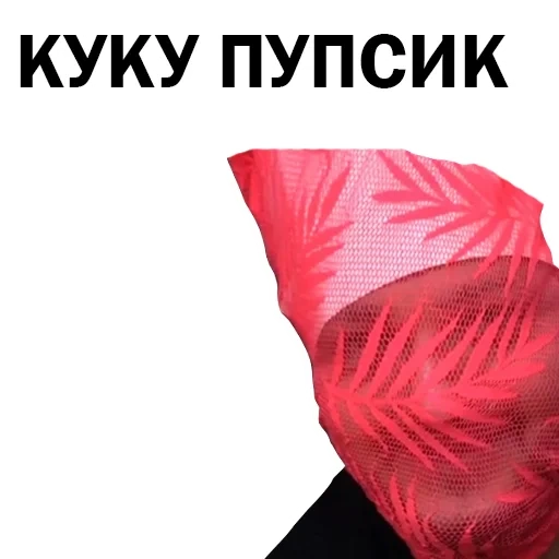 Похититель Ароматов Шура Стоун sticker 26