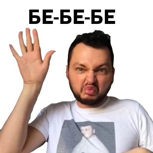 Похититель Ароматов Шура Стоун sticker 27