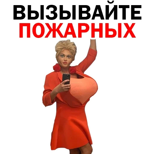 Похититель Ароматов Шура Стоун sticker 4