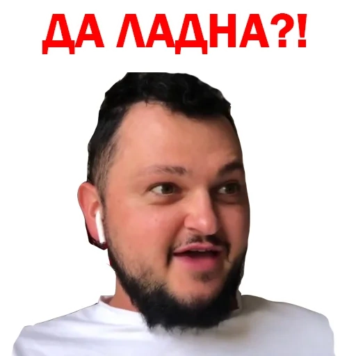 Похититель Ароматов Шура Стоун sticker 32