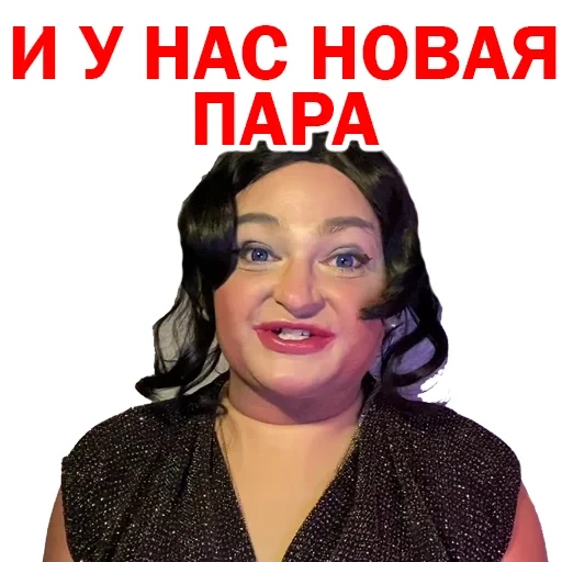 Похититель Ароматов Шура Стоун sticker 37
