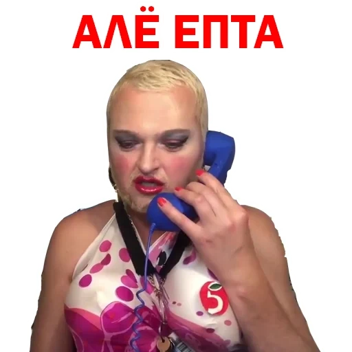 Похититель Ароматов Шура Стоун sticker 39