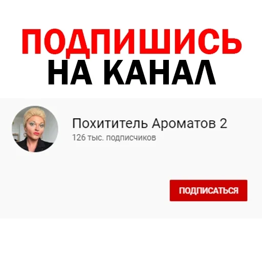 Похититель Ароматов Шура Стоун sticker 53