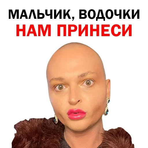 Похититель Ароматов Шура Стоун sticker 55