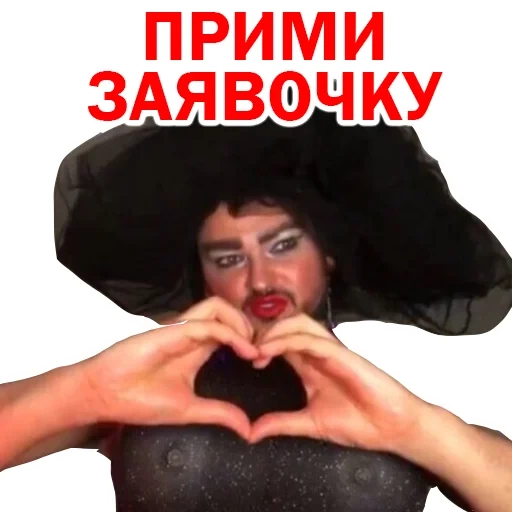 Похититель Ароматов Шура Стоун sticker 7
