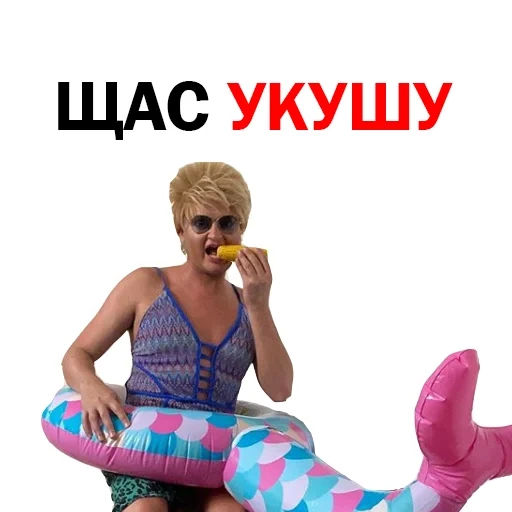 Похититель Ароматов Шура Стоун sticker 61