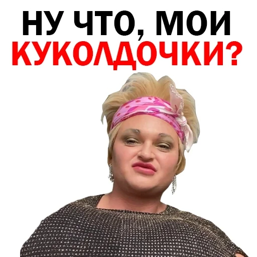 Похититель Ароматов Шура Стоун sticker 66