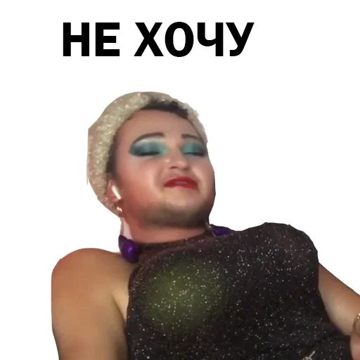 Похититель Ароматов Шура Стоун sticker 67