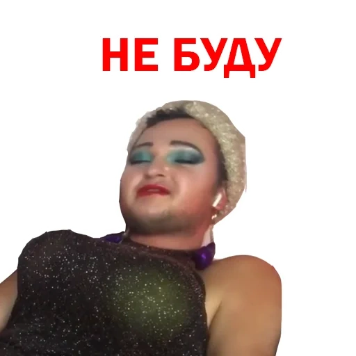 Похититель Ароматов Шура Стоун sticker 68