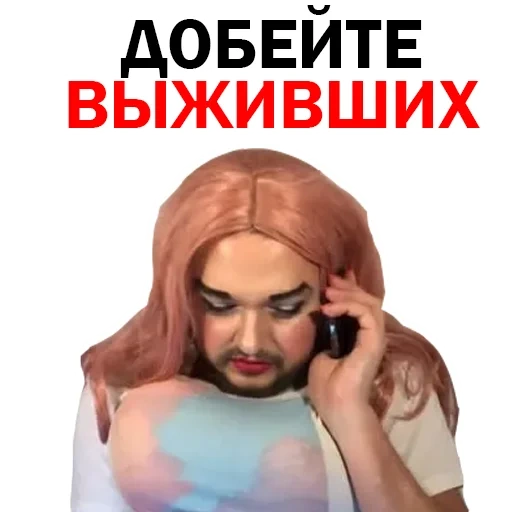 Похититель Ароматов Шура Стоун sticker 70