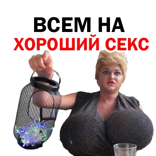 Похититель Ароматов Шура Стоун sticker 73