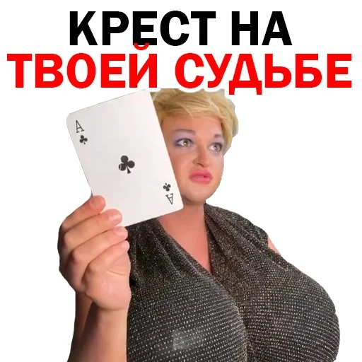 Похититель Ароматов Шура Стоун sticker 74