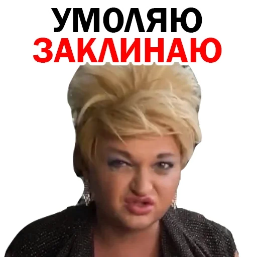 Похититель Ароматов Шура Стоун sticker 75
