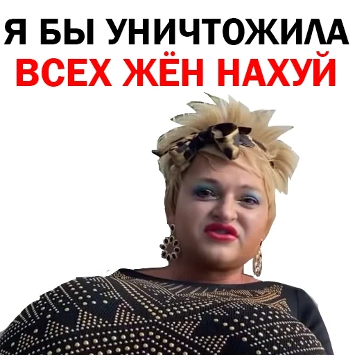 Похититель Ароматов Шура Стоун sticker 77