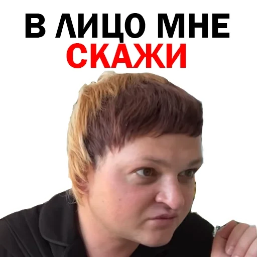 Похититель Ароматов Шура Стоун sticker 82