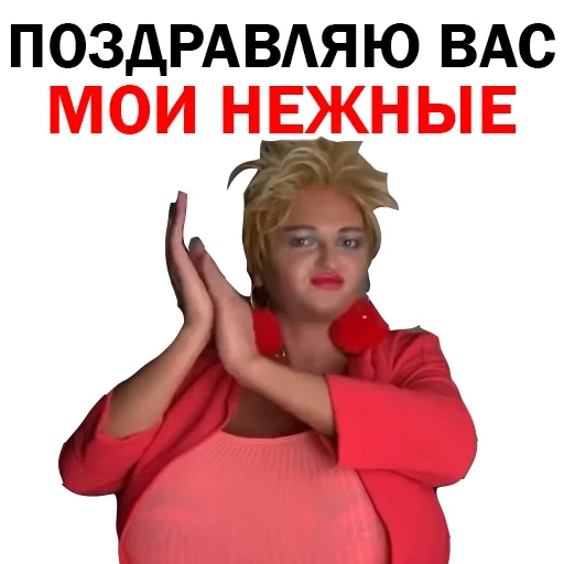 Похититель Ароматов Шура Стоун sticker 84