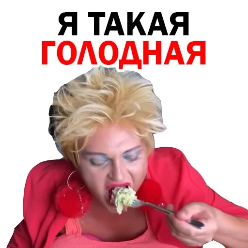 Похититель Ароматов Шура Стоун sticker 85