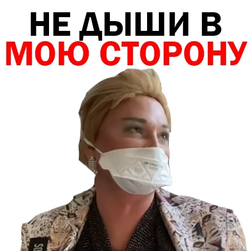 Похититель Ароматов Шура Стоун sticker 86