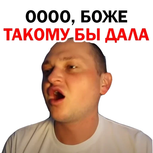 Похититель Ароматов Шура Стоун sticker 97