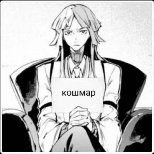 Sigmaaaaaa sticker 29